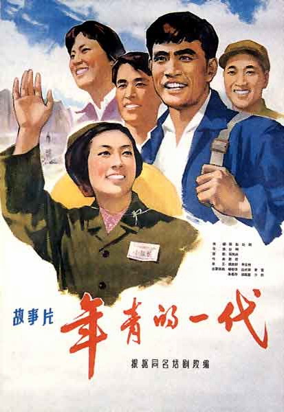 一比一仿Endesa智利公用事业账单
